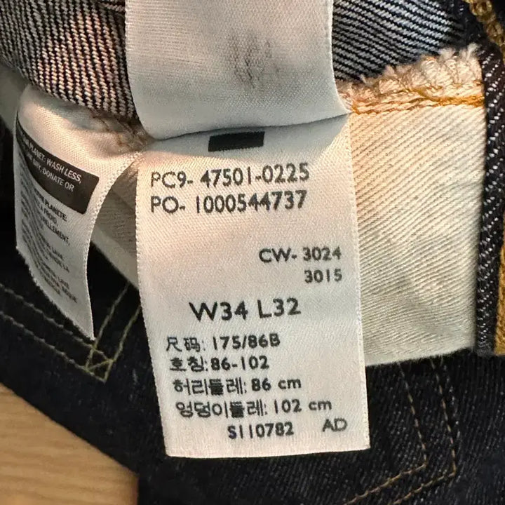 [SOLD OUT] 리바이스 LVC 47501-0225 린스 34/32