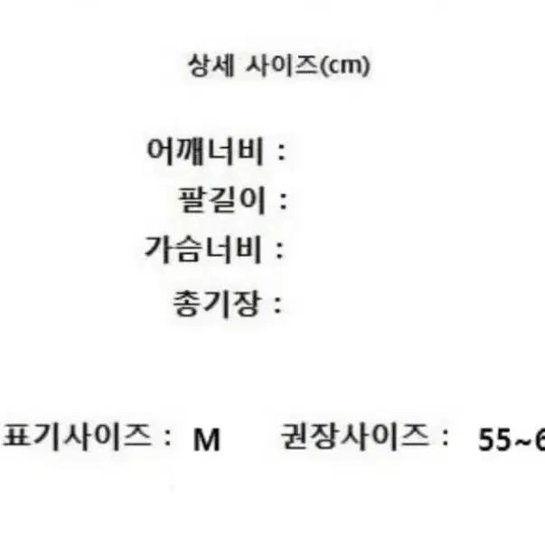 [BUNJANG] UMARMUNG Item / UMARMUNG 우마뭉
