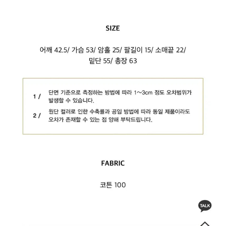[SOLD OUT] 바이정화 제작 여자 반팔티