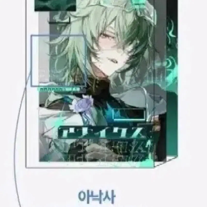 [BUNJANG] Nutt Anaxa Acrylic Block / ㄴㄸ님 아낙사 연구원 아크릴 블럭 판매합니다