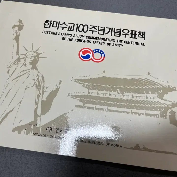 [BUNJANG] Korean-American Diplomatic Relations Stamp Collection / 한미수교 우표책 싸게판매합니다.