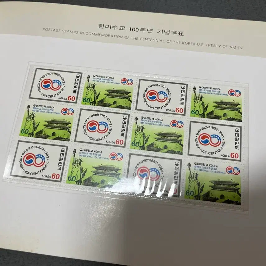 [BUNJANG] Korean-American Diplomatic Relations Stamp Collection / 한미수교 우표책 싸게판매합니다.
