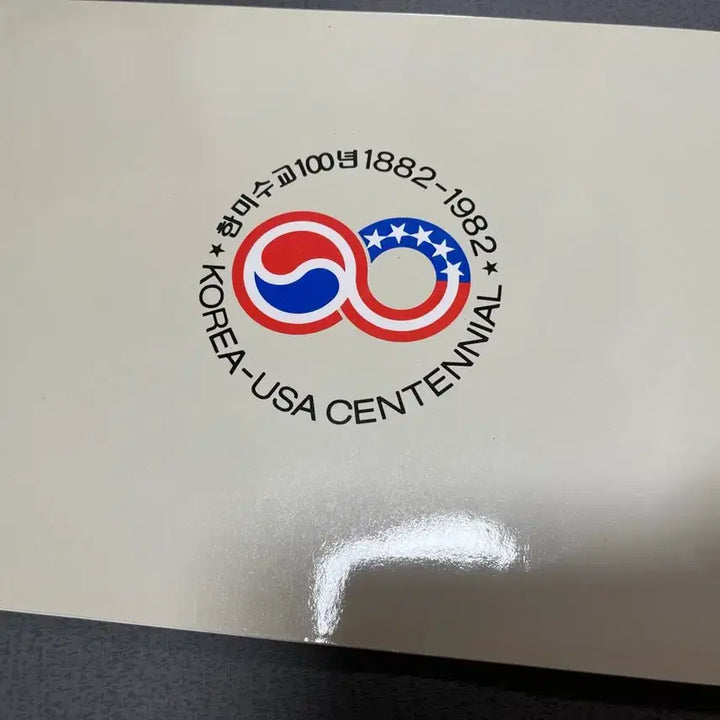 [BUNJANG] Korean-American Diplomatic Relations Stamp Collection / 한미수교 우표책 싸게판매합니다.