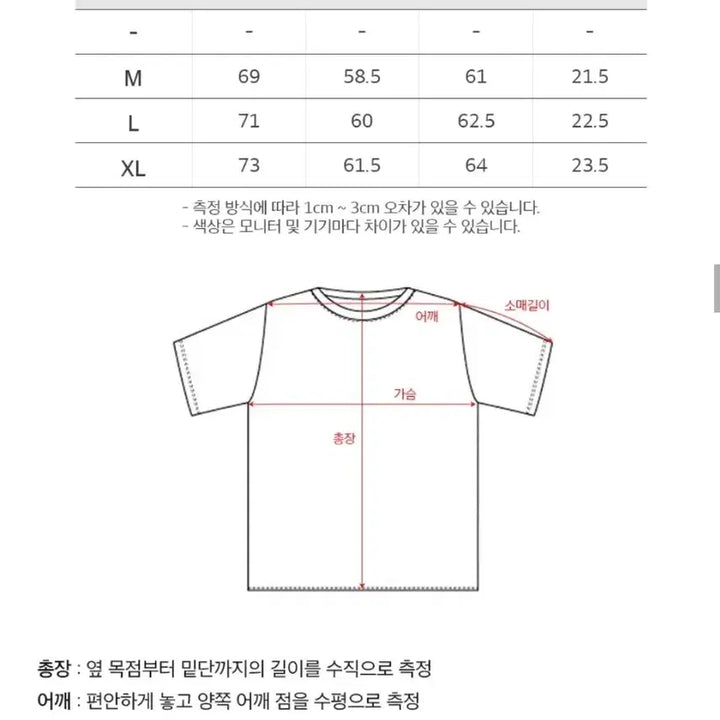 [SOLD OUT] TOFFEE 쿨 카라 하프 니트 아이보리색 반팔 니트 폴로티