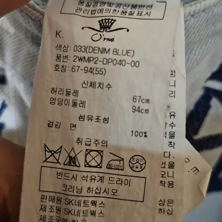 [BUNJANG] O&