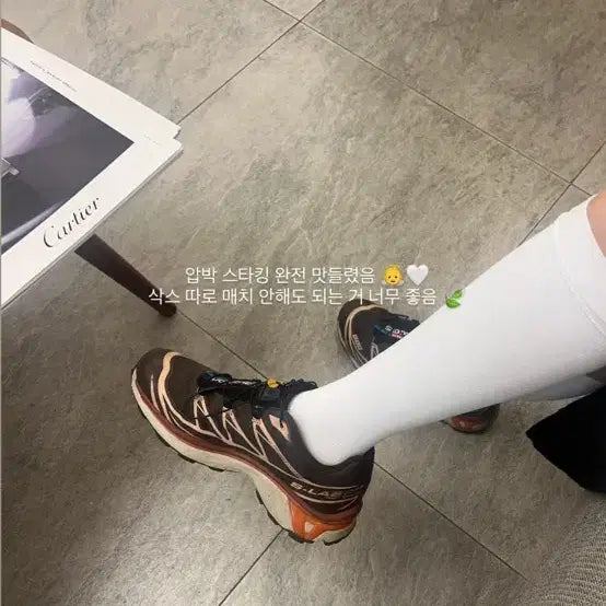 [SOLD OUT] 더무이 지안핏 압박스타킹