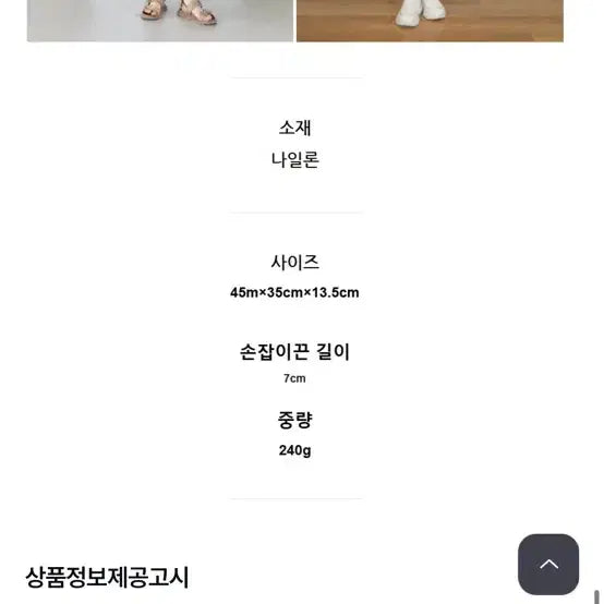 [BUNJANG] GU Nylon Twill Backpack / GU 나일론 트윌 백팩 가방 357810