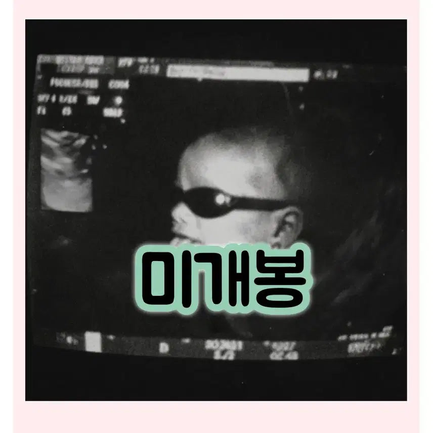 [SOLD OUT] 뱃사공 - 리얼엠씨 (미개봉CD)
