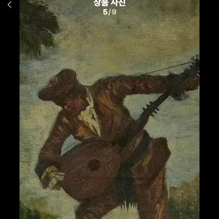 [BUNJANG] 희귀/대작] 로코코 거장 &
