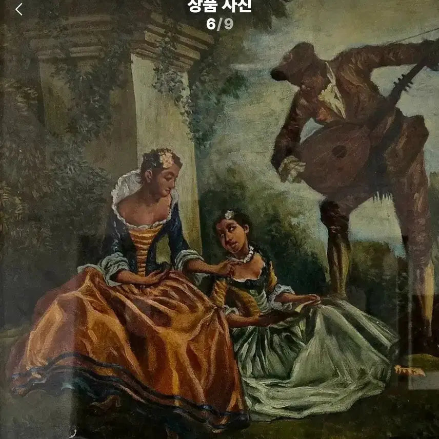[BUNJANG] 희귀/대작] 로코코 거장 &