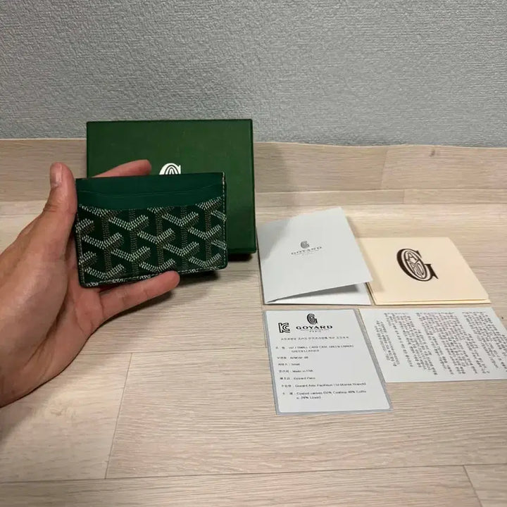 [SOLD OUT] 고야드 생쉴피스 카드지갑