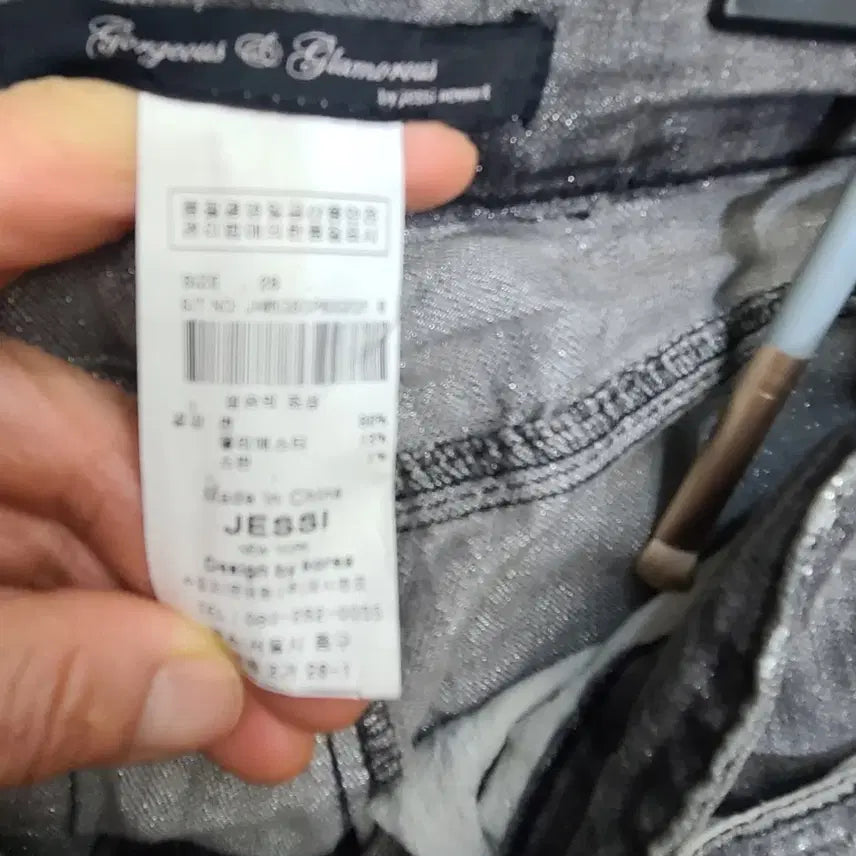 [BUNJANG] Jessi New York Denim Pants / 제시뉴욕 데님