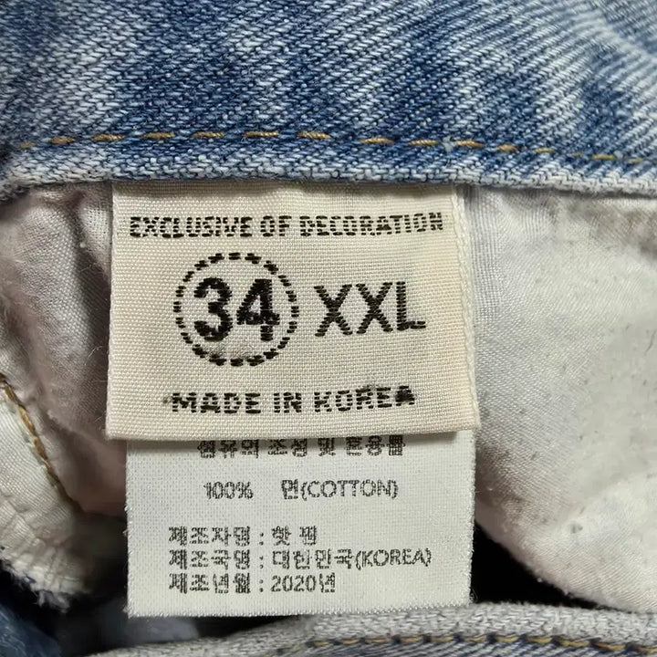 [SOLD OUT] (34)여성 핫핑 데님 팬츠 연청