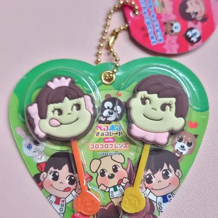 [BUNJANG] Fujiya Peko-chan Chocolate Miniature Keyring / 후지야 페코짱 초콜릿 미니어처 키링