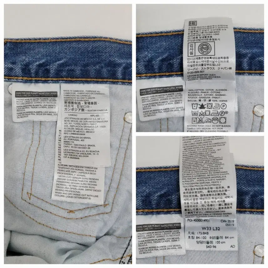 [SOLD OUT] LEVI&