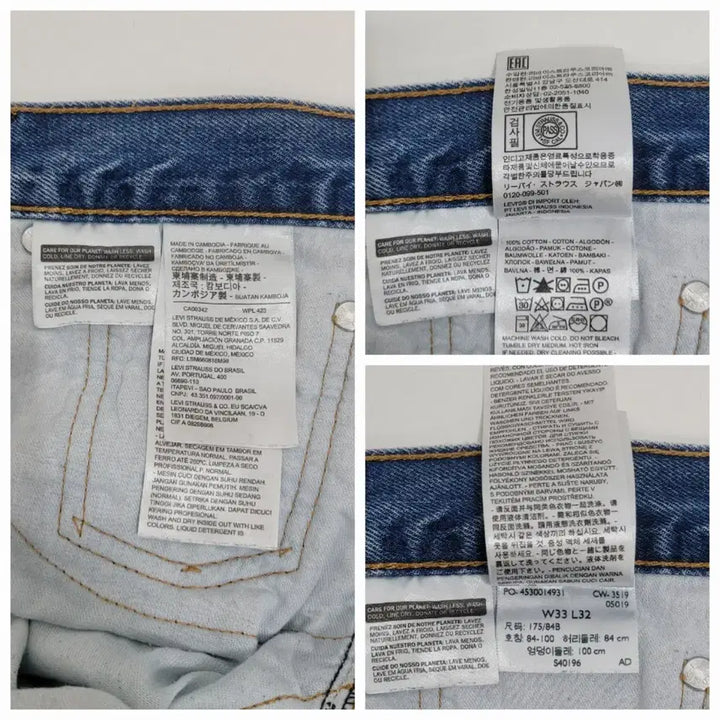 [SOLD OUT] LEVI&