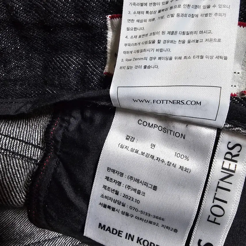 [BUNJANG] Portners Wide Black Denim Pants / 포트너스 와이드 블랙데님팬츠29인치 새것