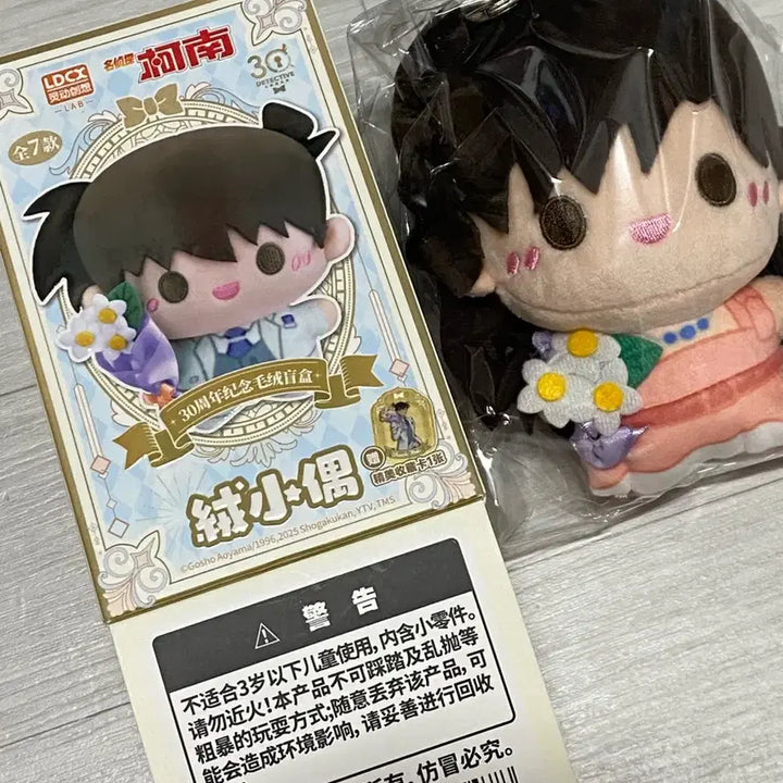 [BUNJANG] Detective Conan 30th Anniversary Wedding Doll / 명탐정 코난 30주년 기념 웨딩인형