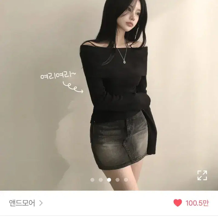 [BUNJANG] Black Off-Shoulder Long Sleeve Top / 블랙 오프숄더 긴팔티