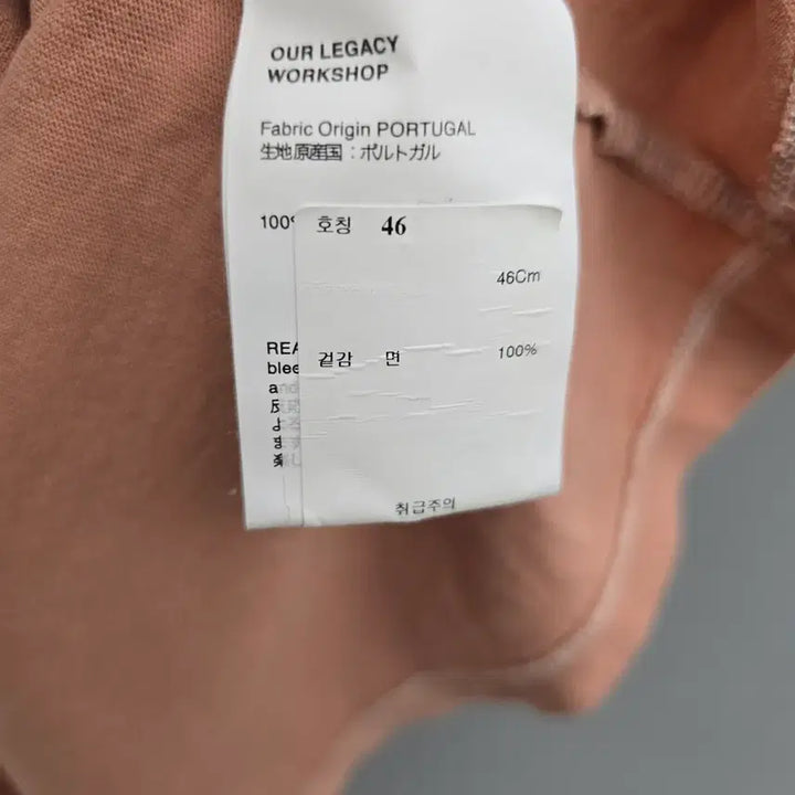 [BUNJANG] Our Legacy Workshop Box T-shirt Hummus / 아워레가시 워크샵 박스 티셔츠 후무스 민트급
