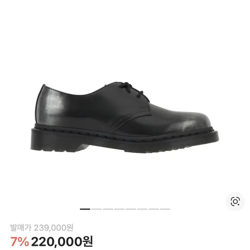 [SOLD OUT] (구매) 닥터마틴 실버 아카디아 270