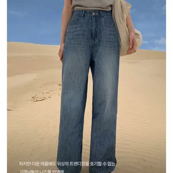 [BUNJANG] Benito Denim Wide Pants / 베니토 데님 와이드 팬츠