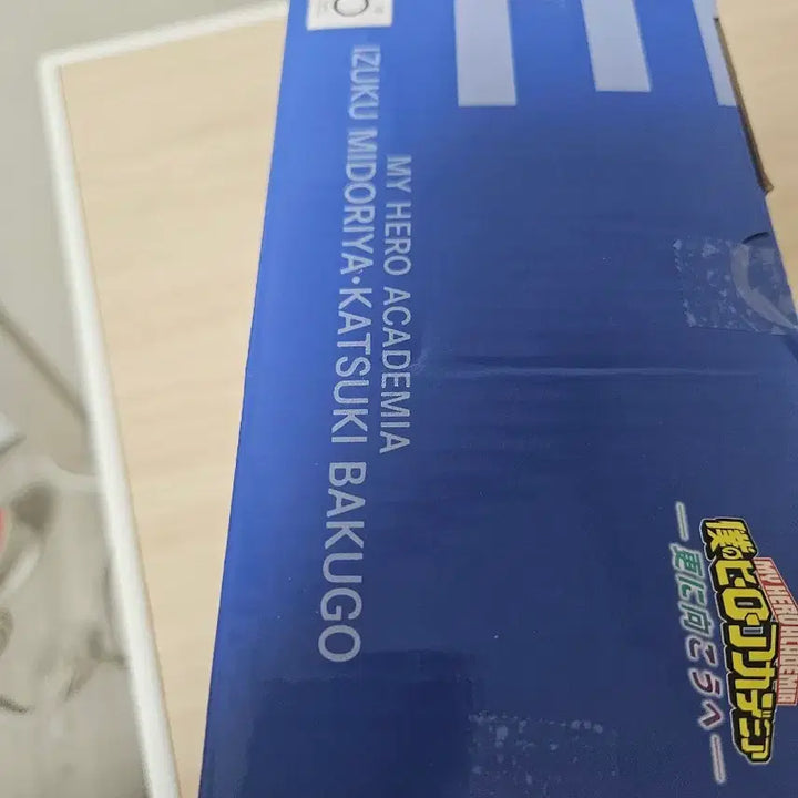 [BUNJANG] My Hero Academia E Prize Figure / 제일 복권 나의 히어로 아카데미아 피규어 E상