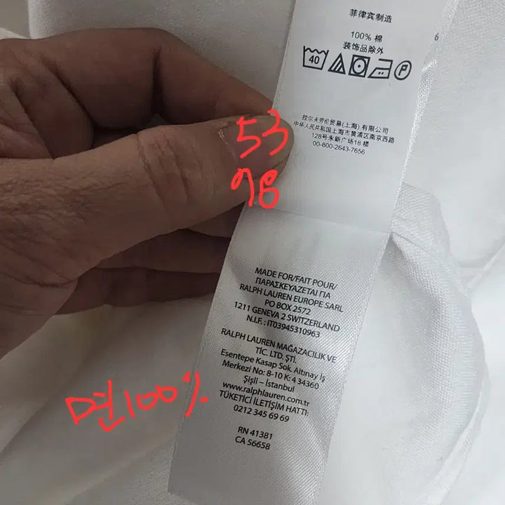 [SOLD OUT] 쪼리샵 폴로 랄프로렌  셔츠 남방 95