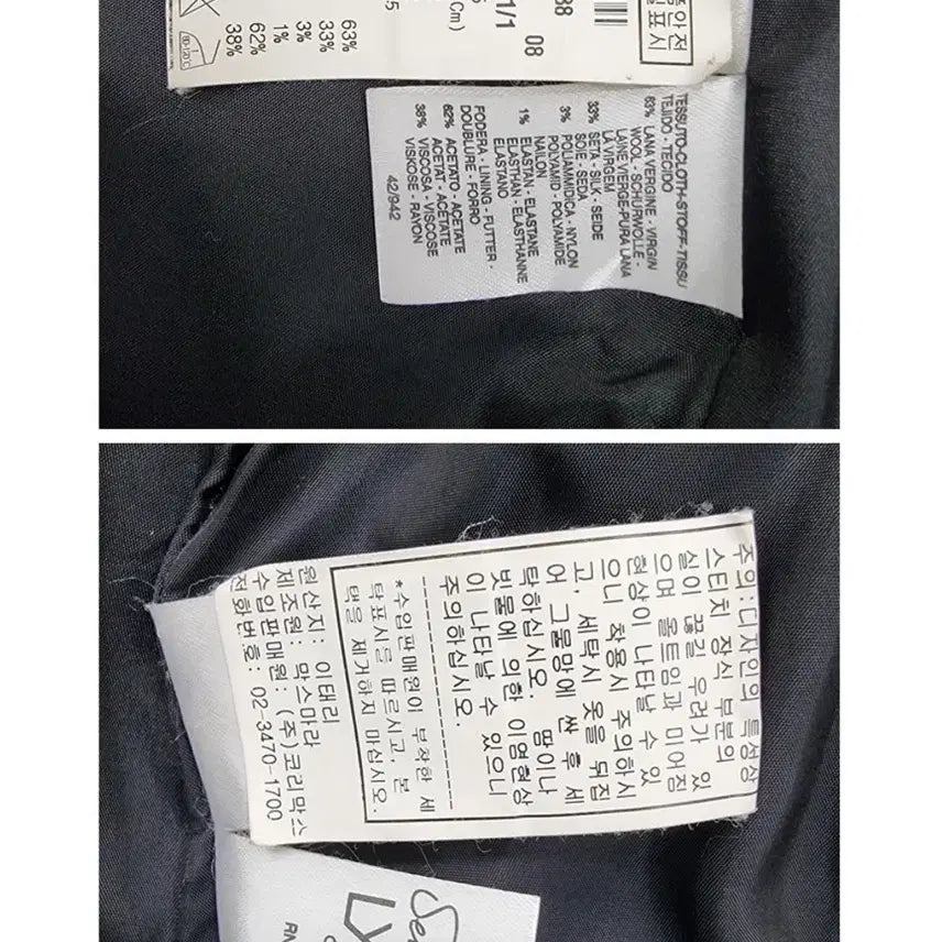 [BUNJANG] Max Mara Coat / Max Mara 막스마라