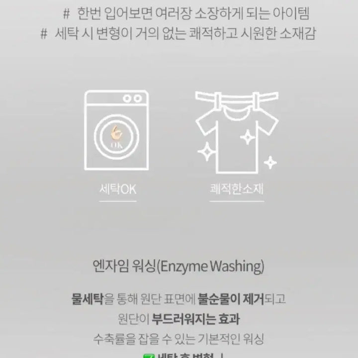 [SOLD OUT] 오버핏박시티셔츠(크림)