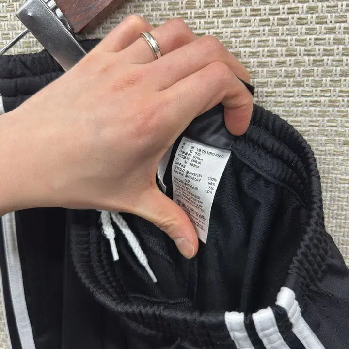 [SOLD OUT] 아디다스 트랙팬츠 츄리닝바지 79 M14845