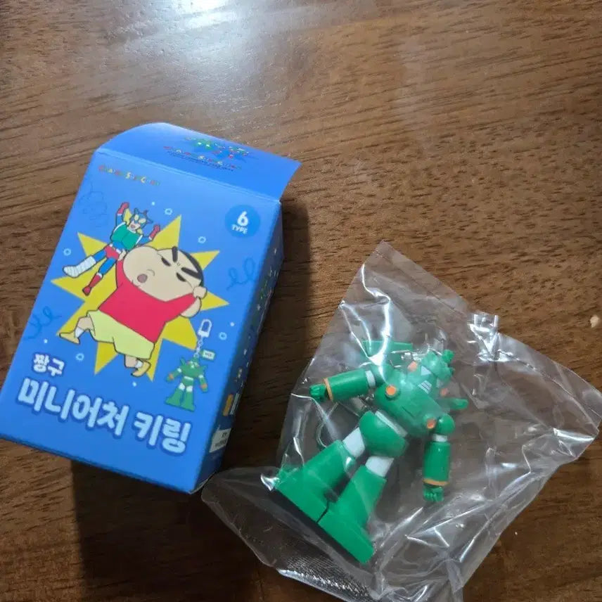 [SOLD OUT] 짱구 미니어처 키링 칸탐로보
