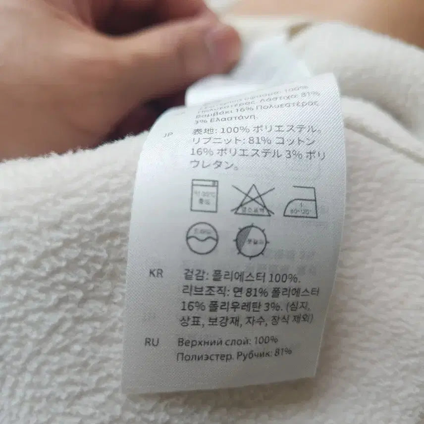 [BUNJANG] COS Fleece Sweatshirt M / 코스(COS) 양털 맨투맨 M