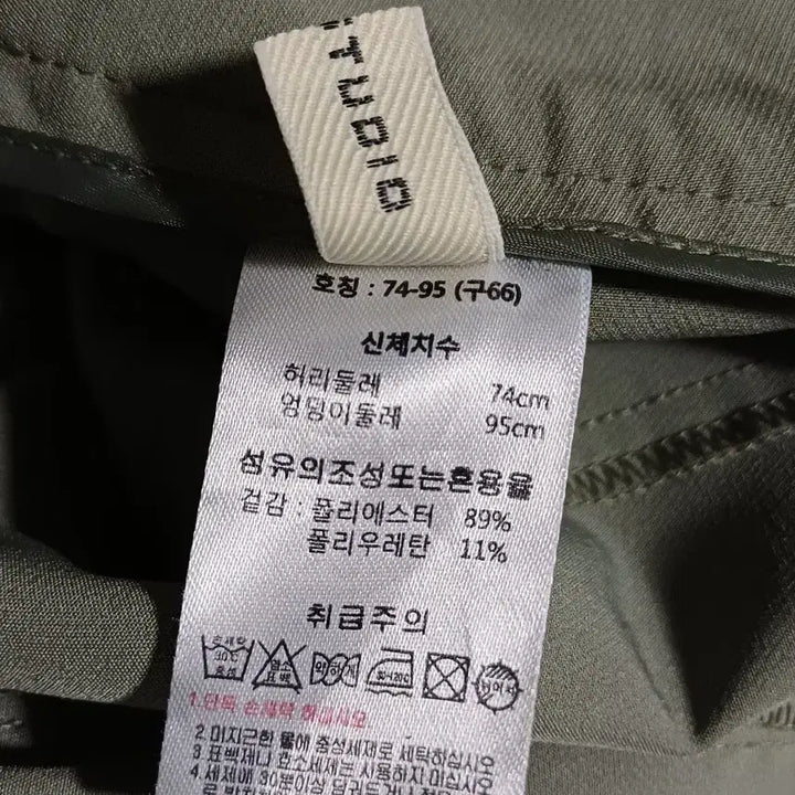 [BUNJANG] Max Studio Olive Green Slacks Women&