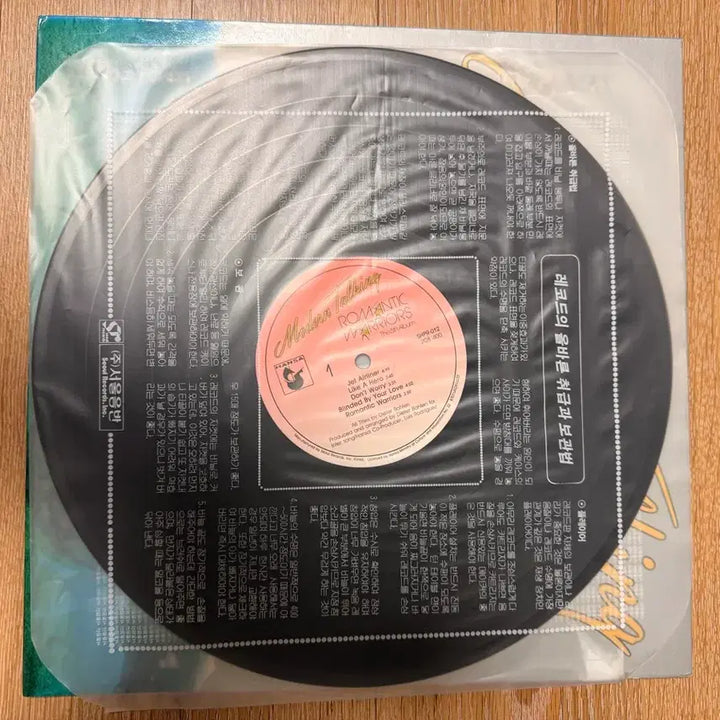 [BUNJANG] Modern Talking Romantic Warriors Album / Modern Talking - Romantic Warriors