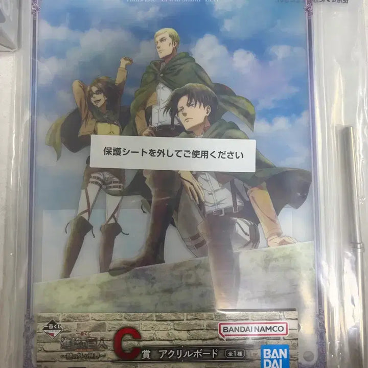 [SOLD OUT] 진격의거인 제일복권 c상 아크릴보드 미개봉 새상품