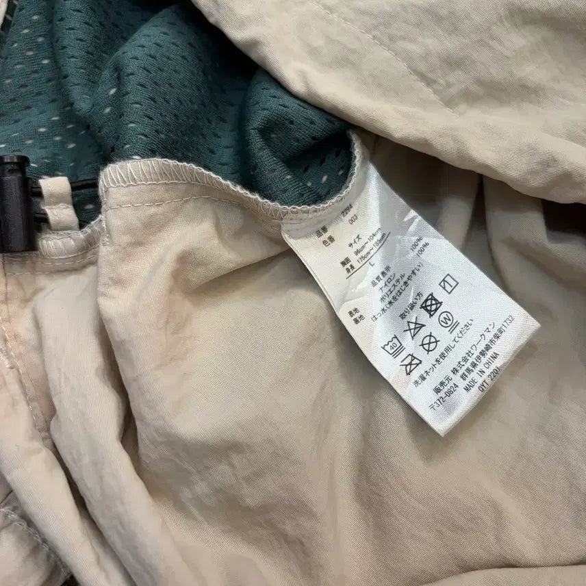[BUNJANG] Find-Out Liner Windbreaker Jacket / Find-Out japan 노카라 라이너 바람막이 자켓