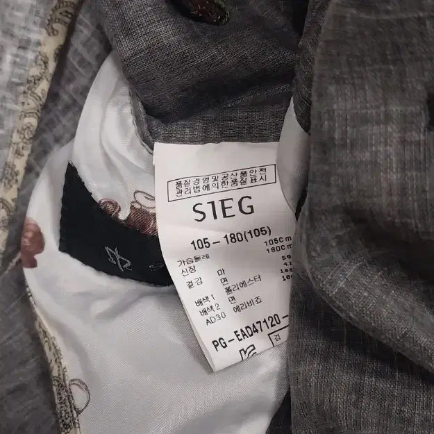 [BUNJANG] SIEG STANLEY Linen Blend Blazer Jacket / 지이크 SIEG STANLEY 린넨혼방 자켓 105 클래식 블레이저
