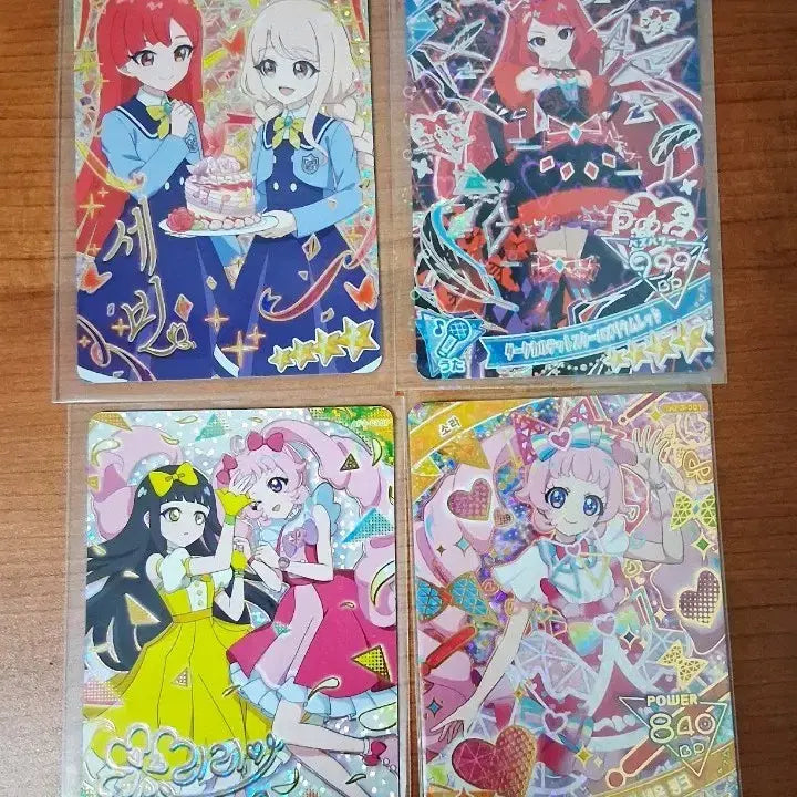 [SOLD OUT] 아이프리 카드 일괄 ( 일판 포함 )