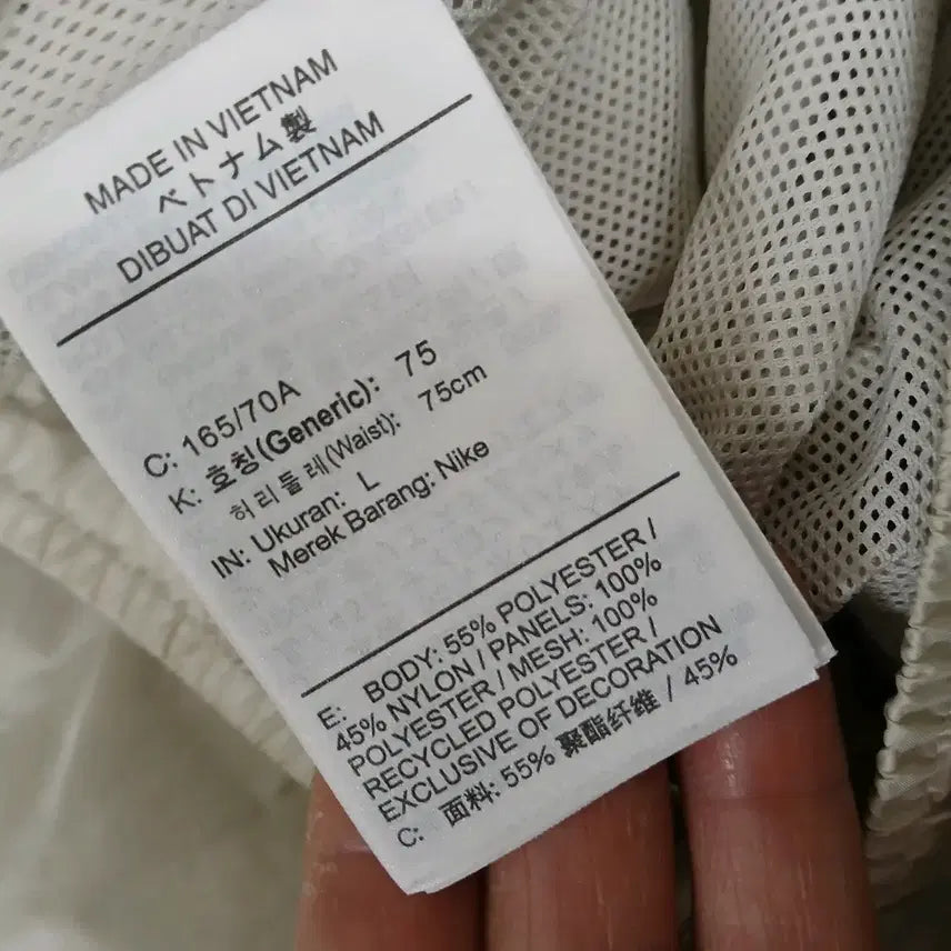 [BUNJANG] Nike Woven Jogger Pants 30 / 나이키 우븐 조거 팬츠 정품 30