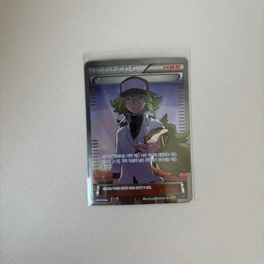 [SOLD OUT] 포켓몬 카드 XY N 트레이너 카드