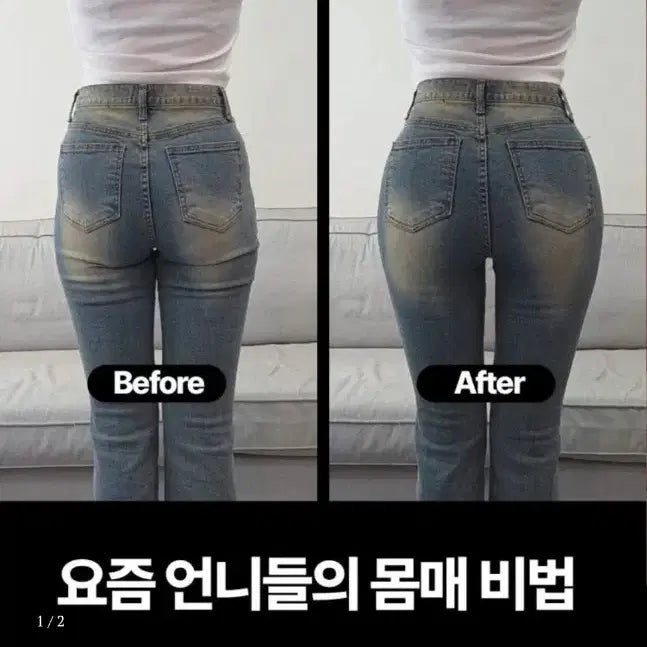 [BUNJANG] Wavy Hour Natural Hip Pad / wavy hour 자연스러운 붙이는 골반패드