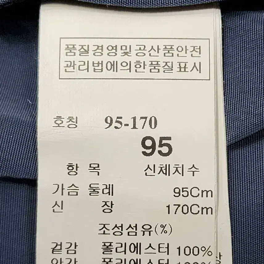 [BUNJANG] Lanvin Blouson Jacket - Blue / 랑방  블루종 스타일 자켓 95  블루