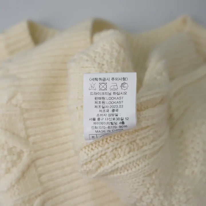 [BUNJANG] Lookast 23SS Low Cable Wool Short-Sleeve Knit Top / 룩캐스트 23SS 로우 케이블 울 반팔 니트 free