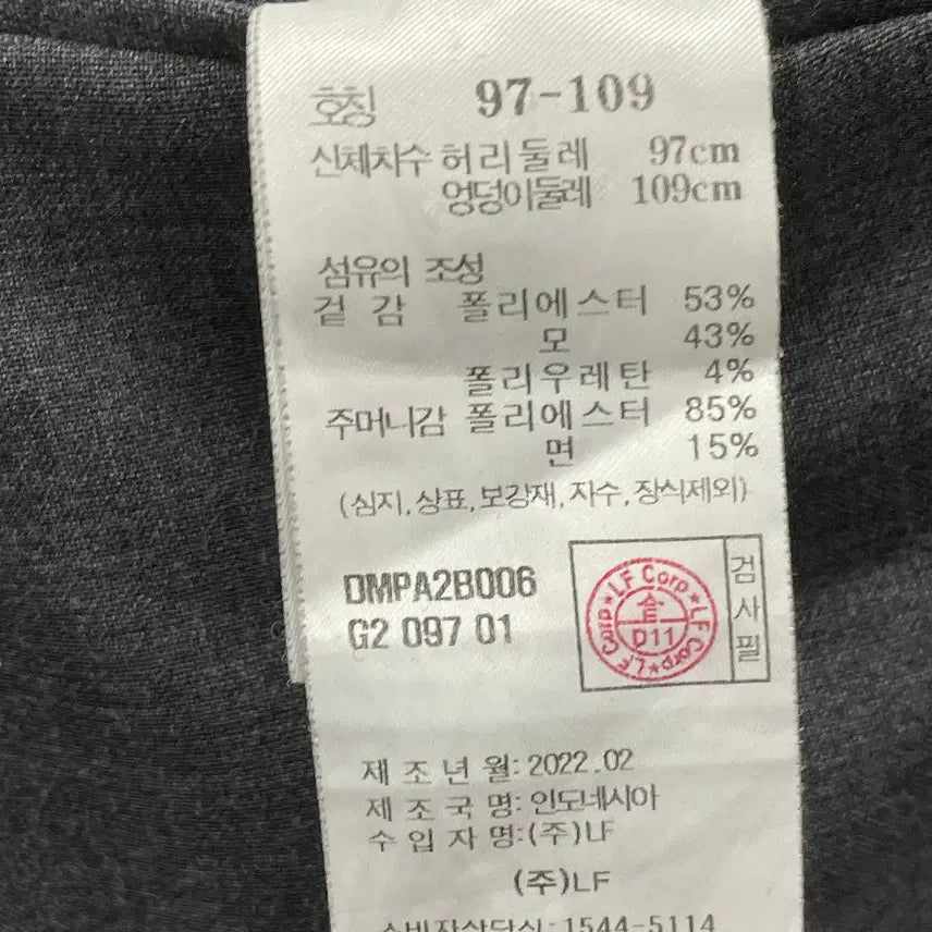 [BUNJANG] DAKS Paulo Oliveira 38-inch Elastic Span Pants / 38인치)DAKS 닥스 파울로 올리베이라 밴딩 스판 팬츠