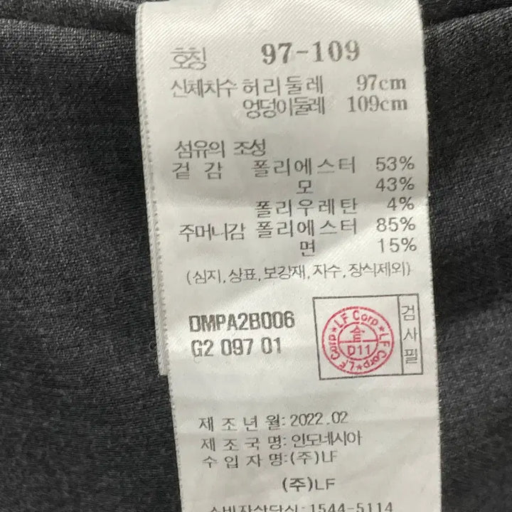 [BUNJANG] DAKS Paulo Oliveira 38-inch Elastic Span Pants / 38인치)DAKS 닥스 파울로 올리베이라 밴딩 스판 팬츠