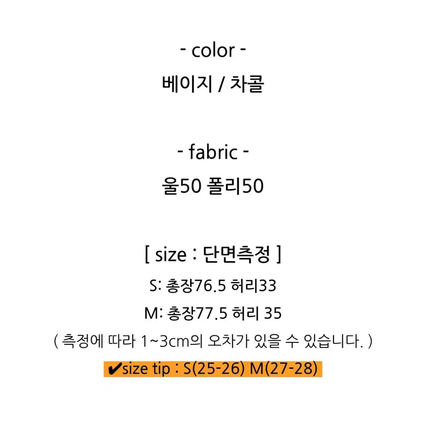[SOLD OUT] 메인스테이(MAINSTAY) 모우 플리츠스커트 55 새상품