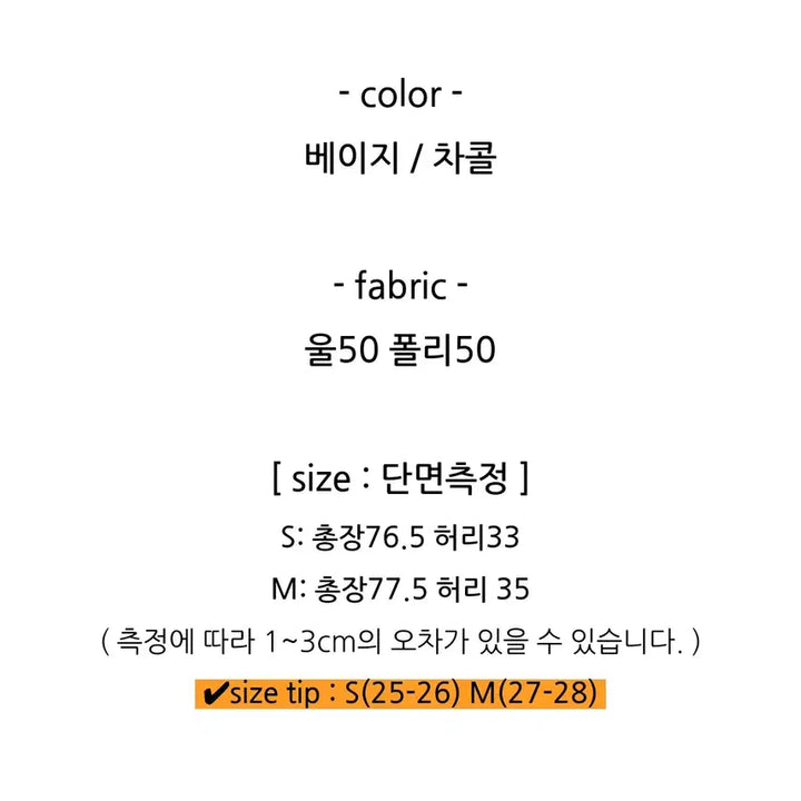 [SOLD OUT] 메인스테이(MAINSTAY) 모우 플리츠스커트 55 새상품