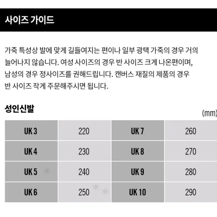 [BUNJANG] Dr. Martens Brooklee Black Sandals / 닥터마틴 브루클라인