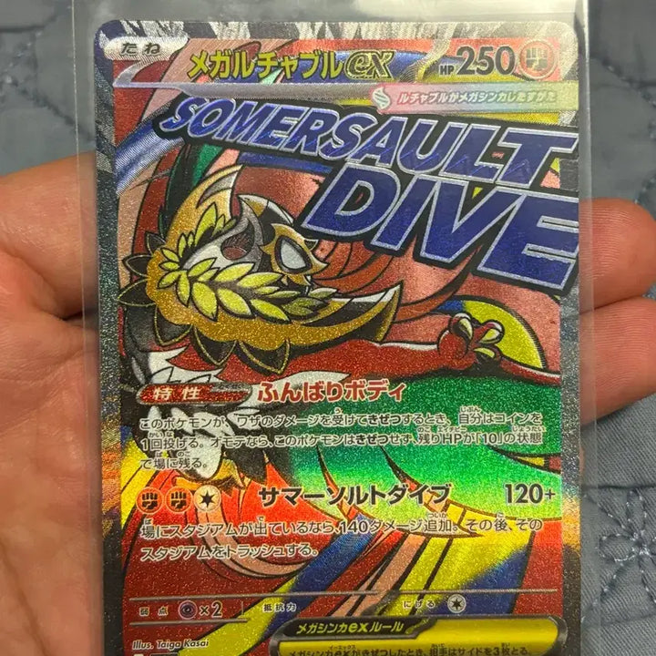 [BUNJANG] Various Pokemon Cards Bundle / 일판 메가 루차불 ma 및 ar 무우마 고래왕 꼬지모 등등 일괄판매